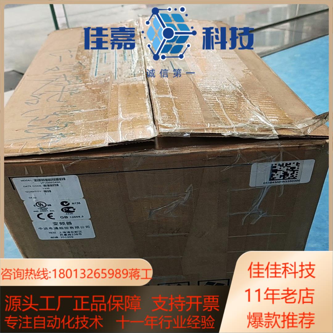 全新台达变频器VFD055B43A