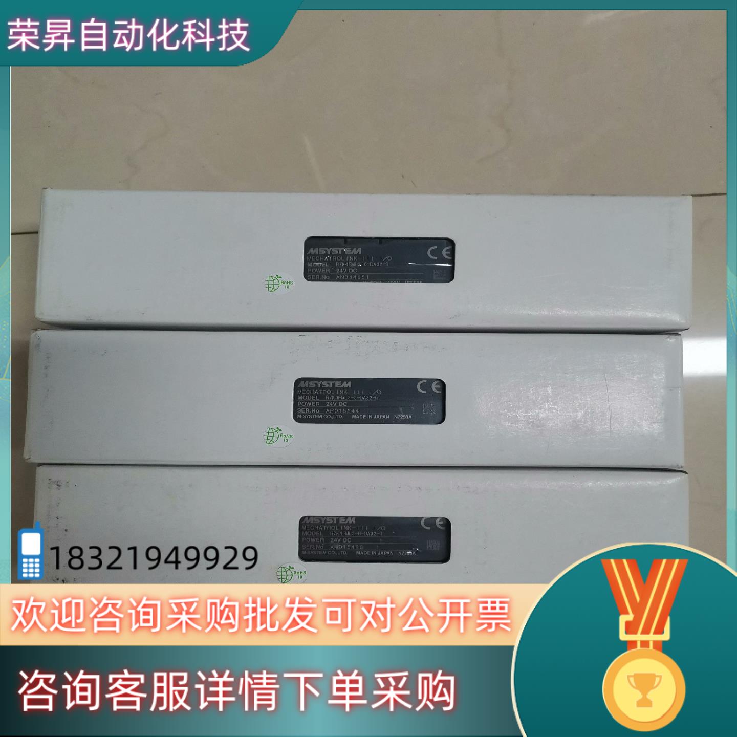 现货全新原装M-SYSTEM模块 R7K4FML3-6-DA