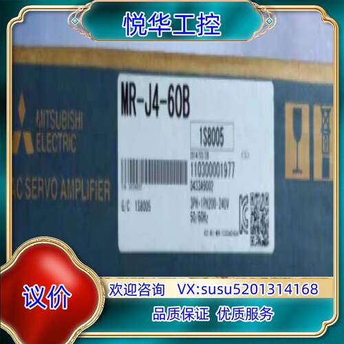 原装MR-J4-60B伺服驱动器议