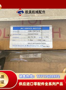 东伺服电机JSMA-PBH75AK7，7.5KW的，全新未议价