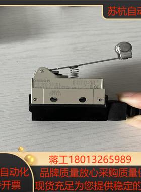 限位开关  SHL-W2155-01