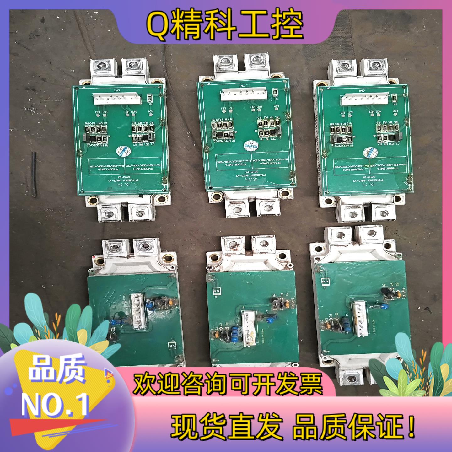 现货英飞凌模块FF600R12ME4共6块成色