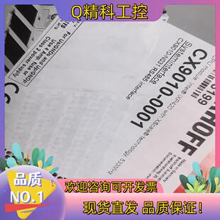 N031 CX9010 CX9 0001 现货CX9010