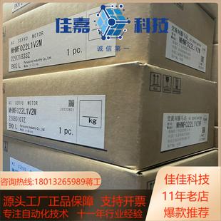 全新原装 200w高惯量带 MHMF022L1V2M
