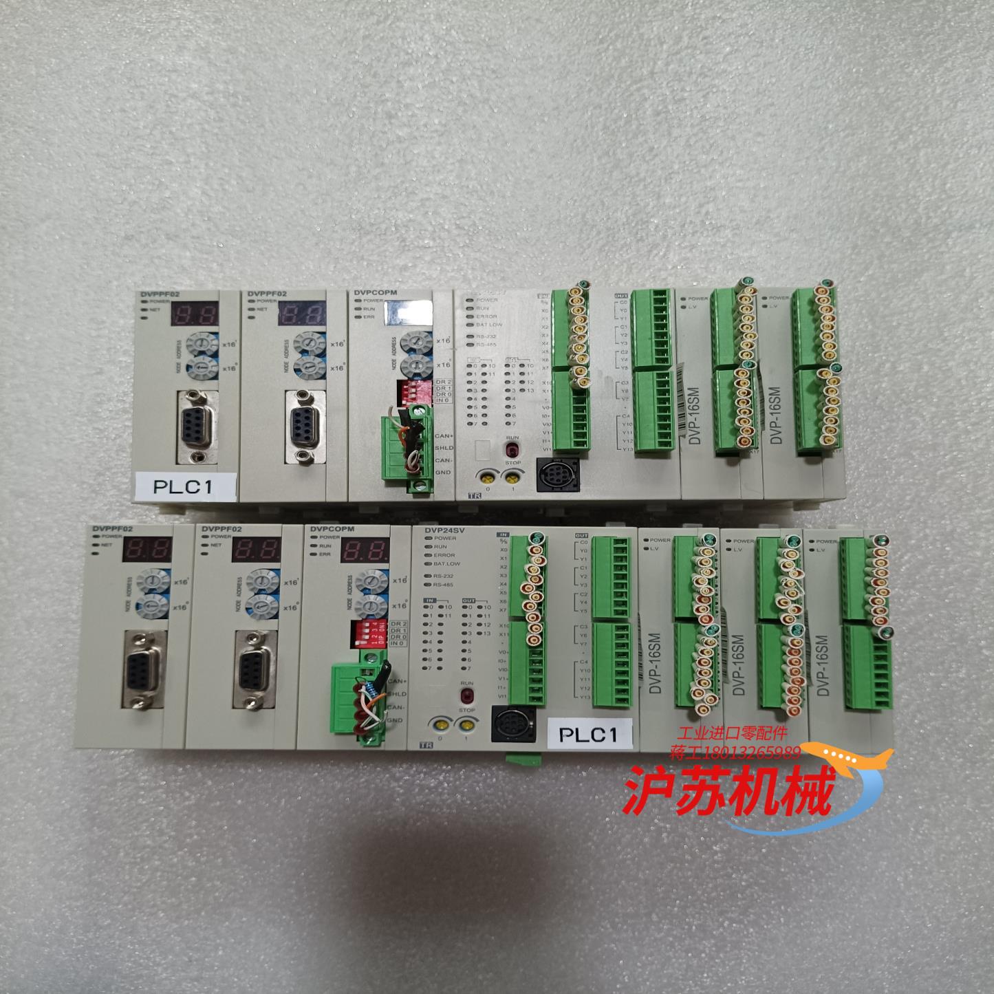 DVPPF02,DVP24S,DVP-16SM台达小模块，拍