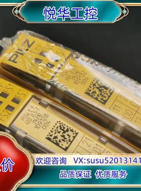 原装全新皮尔兹安全模块314210/314190 /3142议