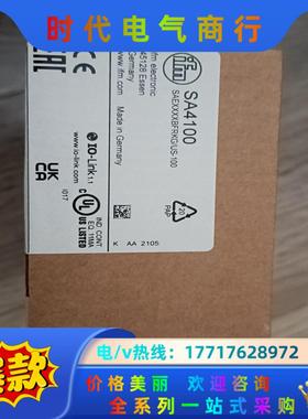 全新原装正品，易福门SA4100议价