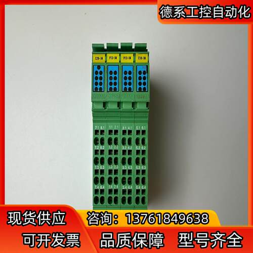 菲尼克斯2860785 IB IL 24 DI 32/HD，