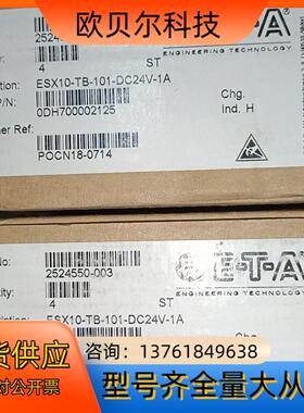 EATON电流保护继电器  ESX10－TB－101－DC2