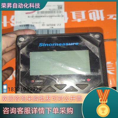 现货杭州联测siN-PH6.0型pH表头pH控制器