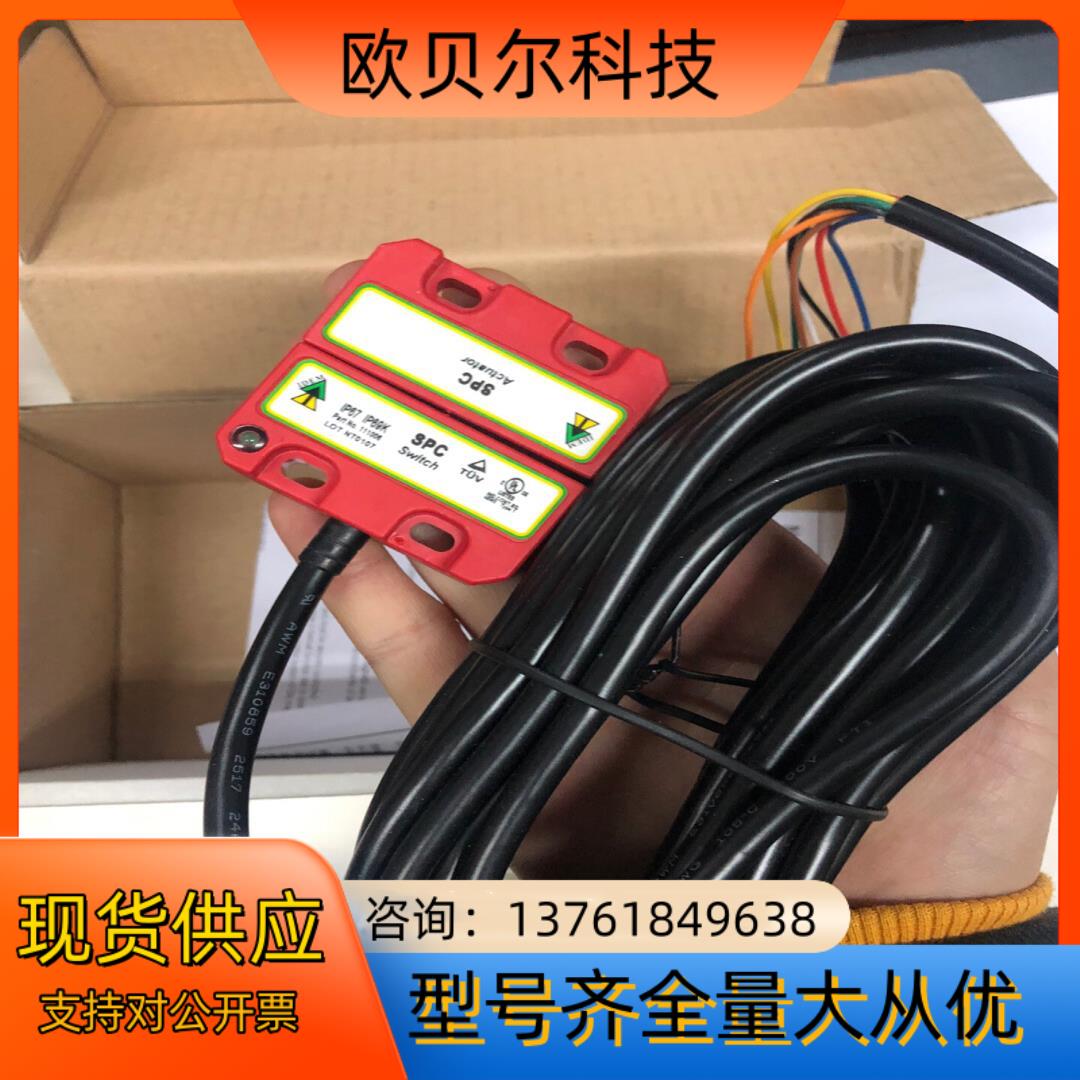 全新 Idem 原装 磁感应开关