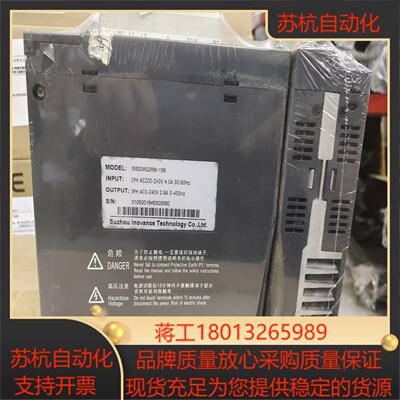 IS500AS2R8I-158汇川400W非标伺服驱动器