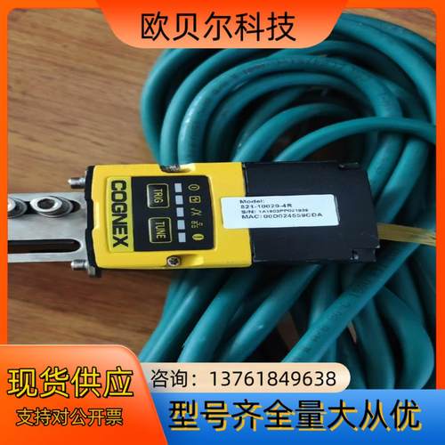 康耐视DM262S 821-10029-4R 康耐视读数头一