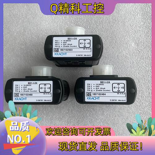 现货克拉克KRACHT计仪表