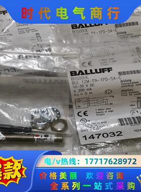 BALLUFF巴鲁夫 BOS00UE BLE 12M-PA-议价
