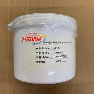 波峰焊回流焊高温专用 正品 原装 武汉博达高温油6002A