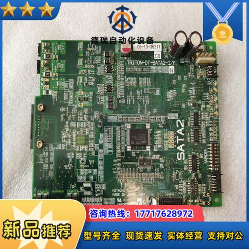 TRITON-DT-SATA2-IF  06-19-362议价