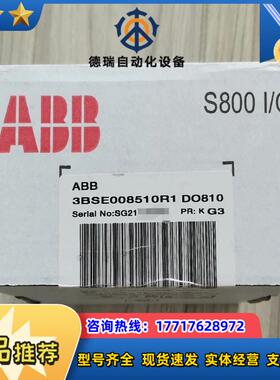 DO810 3BSE008510R1 议价