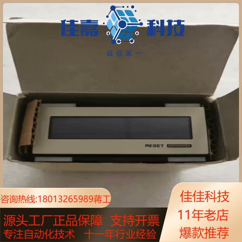 全新原装 H7HP-C8D