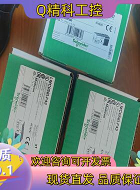 现货LMC058LF42只有联系