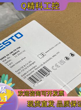 现货订货号589574（574405）