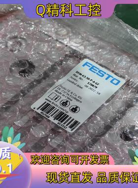 现货DFM-63-50-P-A-GF 170879费斯托双导杆气