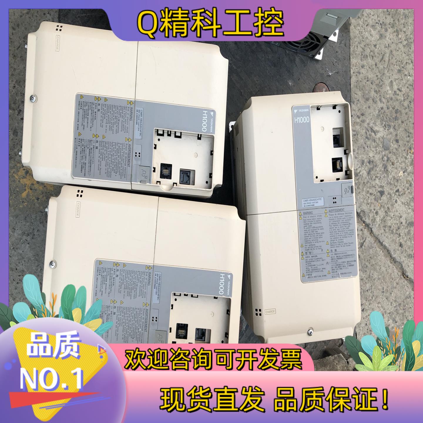 安川变频器 CIMR-HB4A0024FBC 11/7