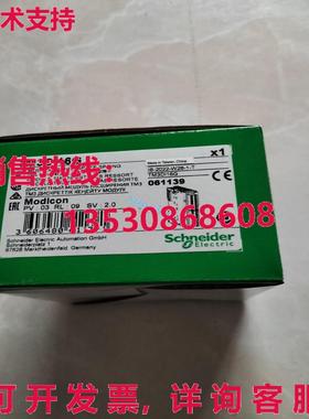 原装供应TM3DI16G 模块