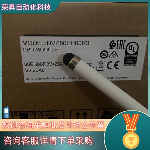 现货DVP80EH00R3