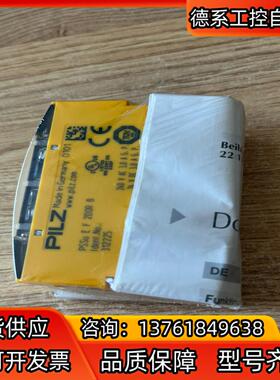 pilz   312225 有皮尔磁全新原装312
