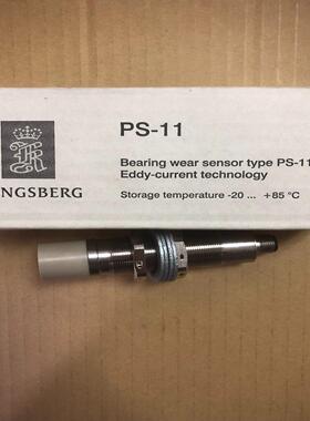 (议价)Kongsberg PS-11，压力变送器