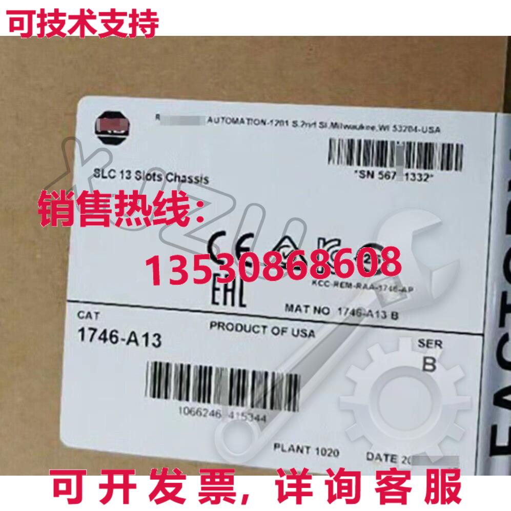 原装供应1746-A13 AB SLC 13 插槽底盘封装 1746A13