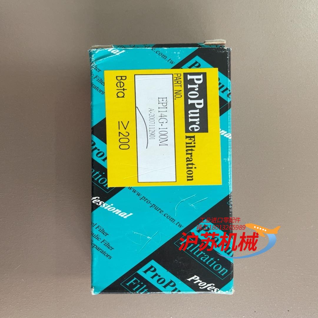 全新原装ProPure EPI14G-100M  现