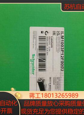 一体机ILM1003P12F0000全新原装现货议价