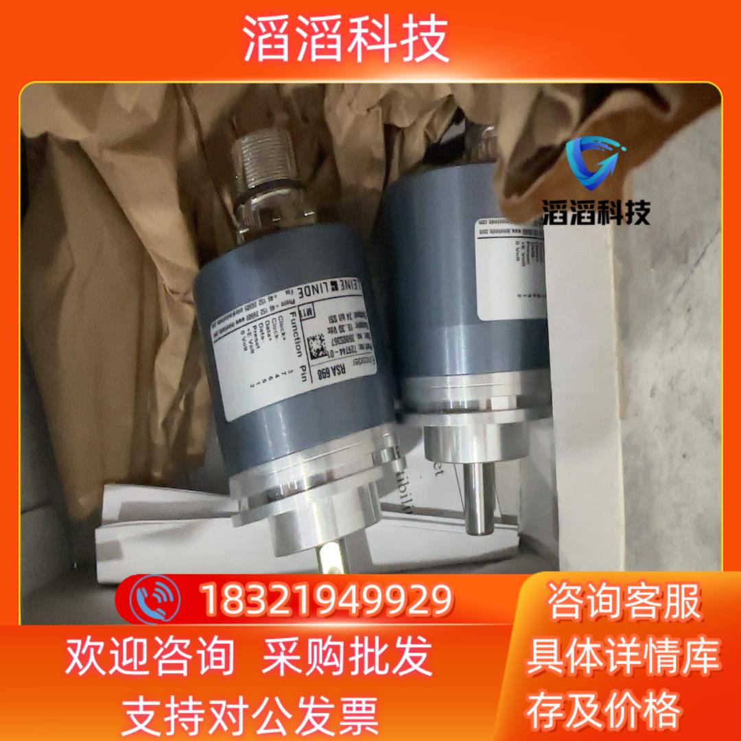 现货LEINE&LINDE菜纳林德编码器729744-01