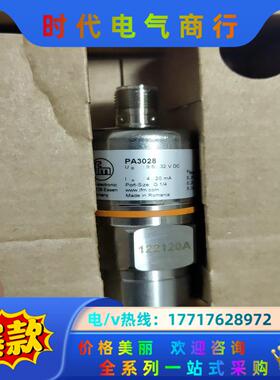 易福门pa3028现货 1600议价