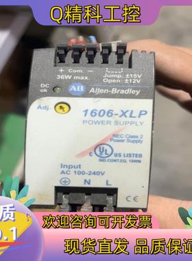 现货原装Allen-Bradley 轨道电源 1606-XLp2