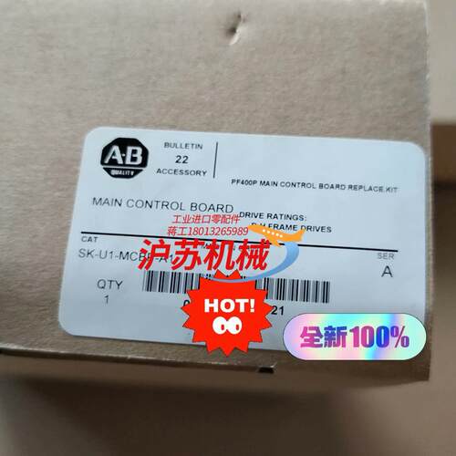 全新AB变频器PF400主板CPU板控制板 SK-U1-MC