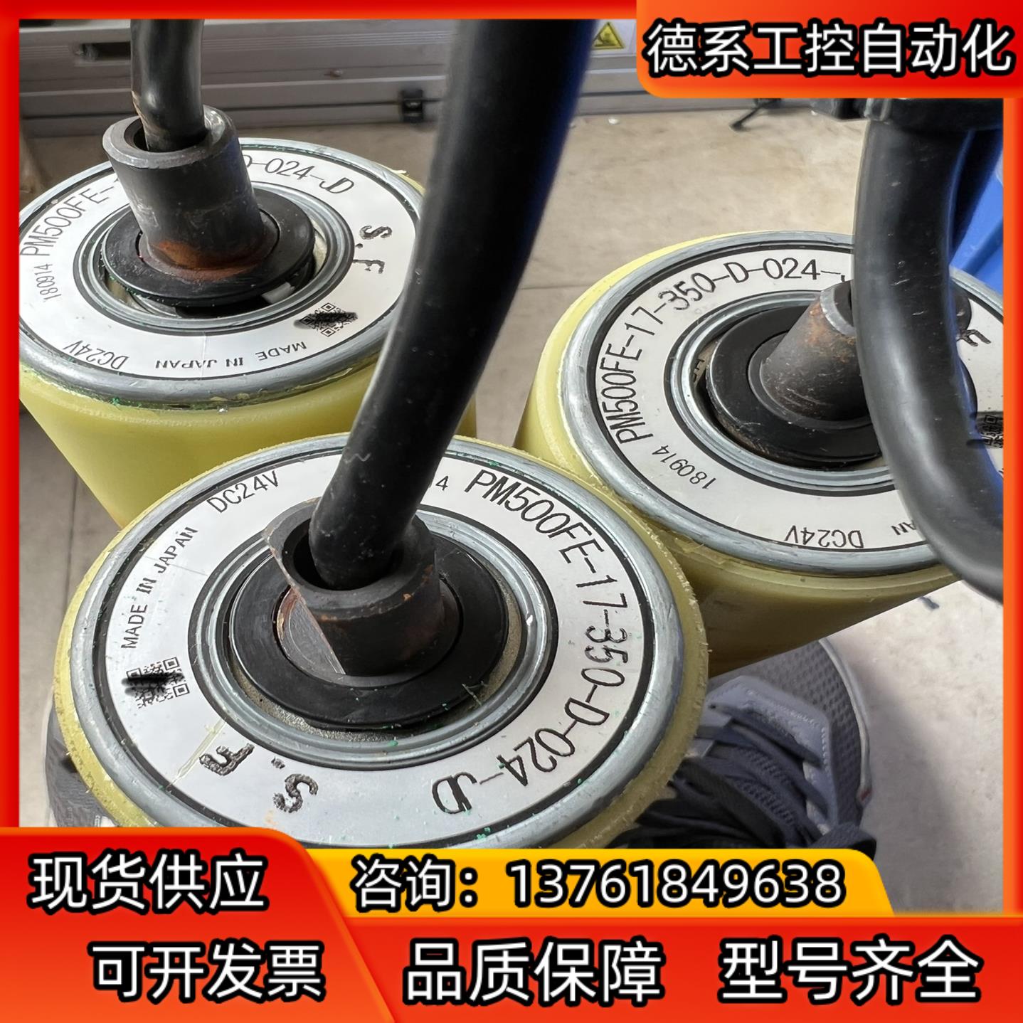 原装 伊东电机 电动滚筒电机 型号PM500FE-17-