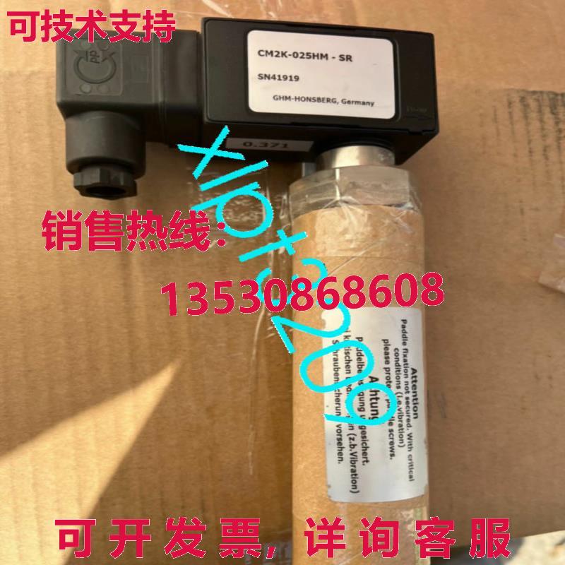 原装供应CM2K-025HM-SR