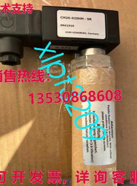 原装供应CM2K-025HM-SR