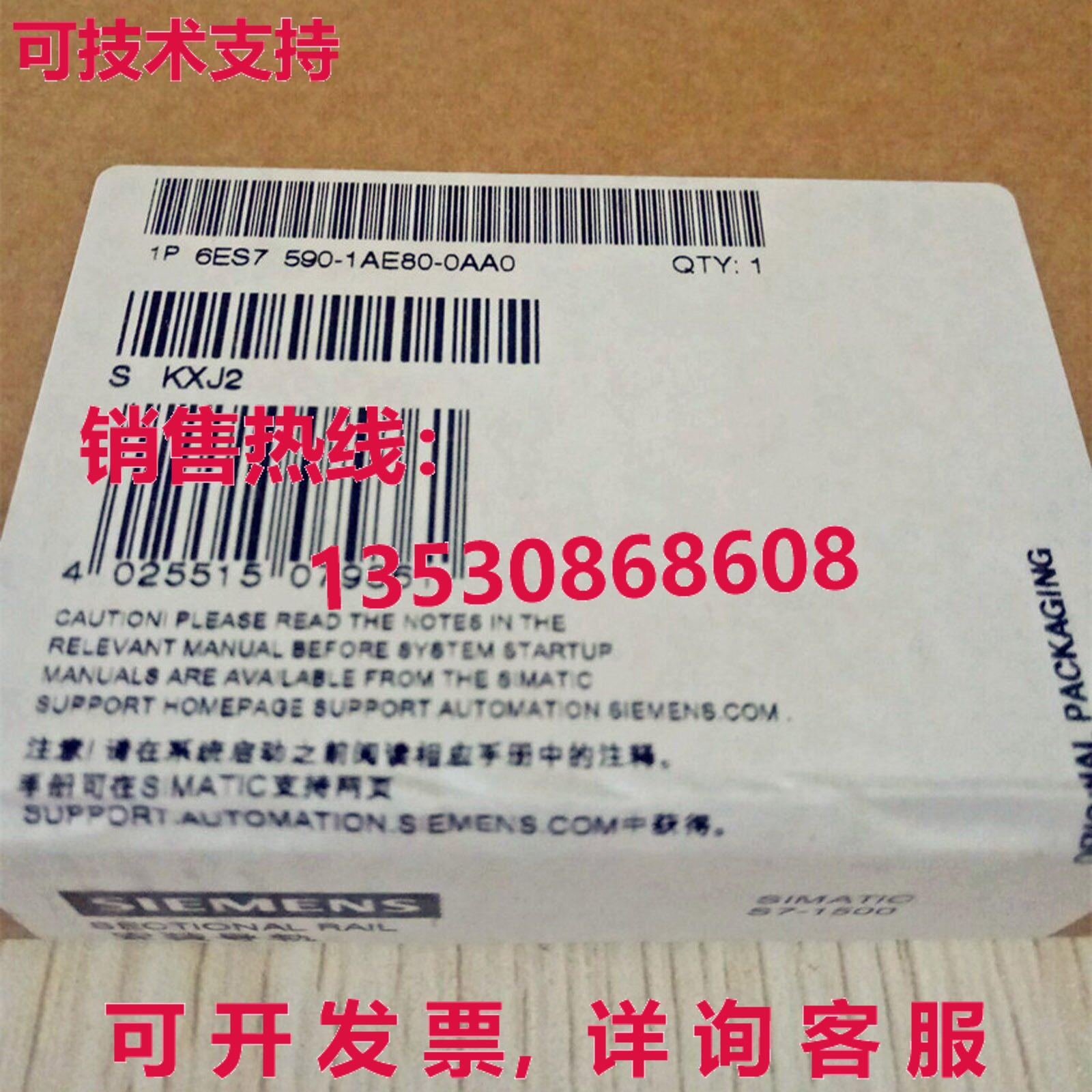 供应原装6ES7 590-1AE80-0AA0 模拟输出模块   6ES7590-1AE80-0AA