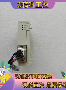 现货FX3U-232ADP-MBPLC设备剪线的功能