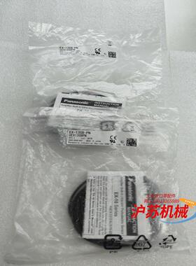 传感器EX-13SB-PN