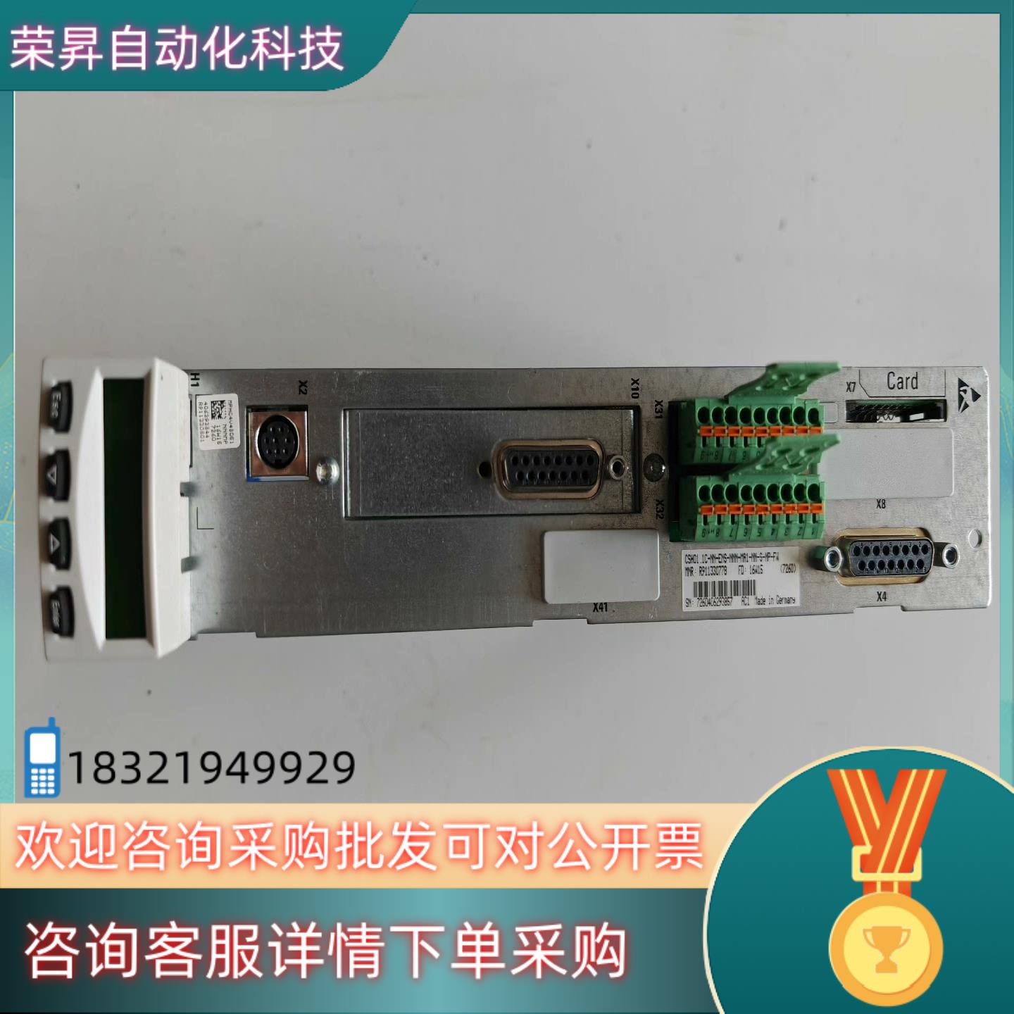 现货力士乐Rexroth轴卡CSH01.1C-NN-ENS-NN