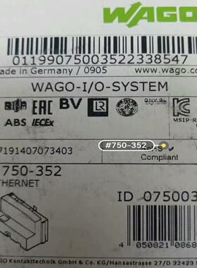 WAGO万可模块750-352 现货 全网