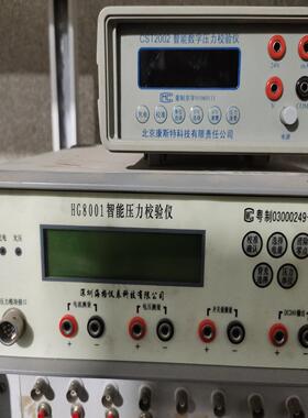 （设备配件）智能压力校验仪 hg8001 cst2002