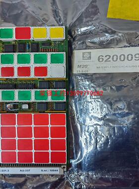 【荣强工控】康士伯主机面板 NA1E221.3  6200094