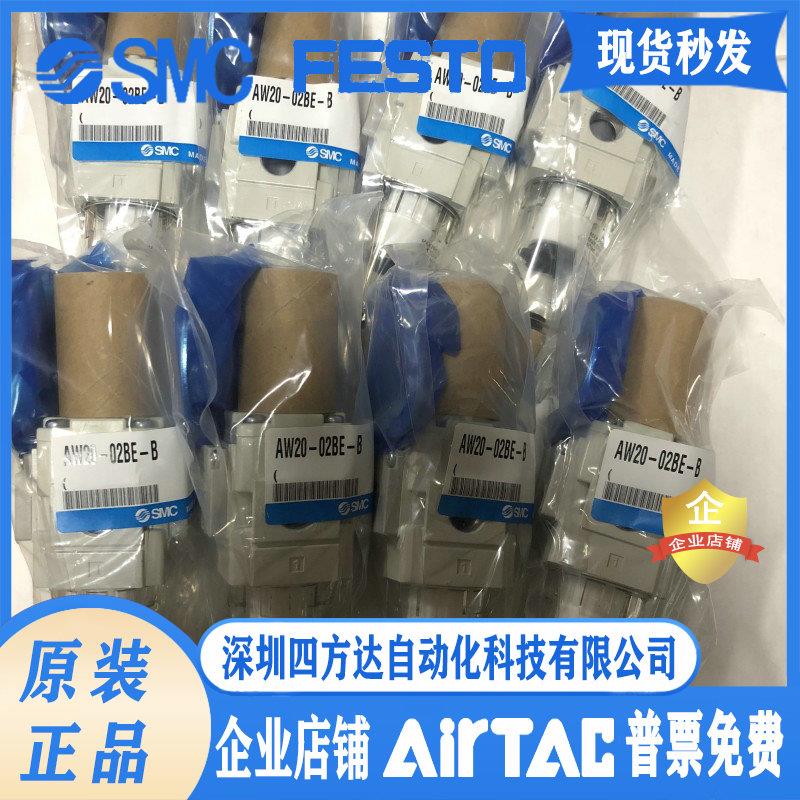 过滤器AW20-02BE-B,AW30-03BE-B,AW40-04BE-B/01BE/N02BG-A