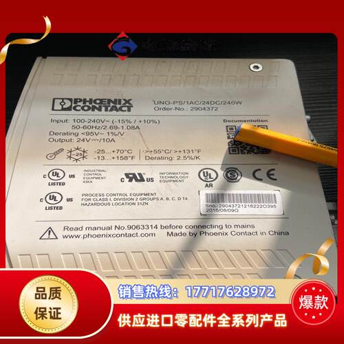 菲尼克斯电源UNO-PS/1AC/24DC/240W 290